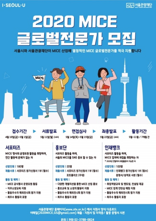글로벌인재뱅크 이미지