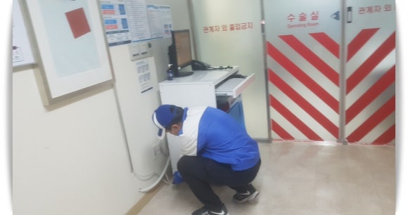 세기위생방역 이미지
