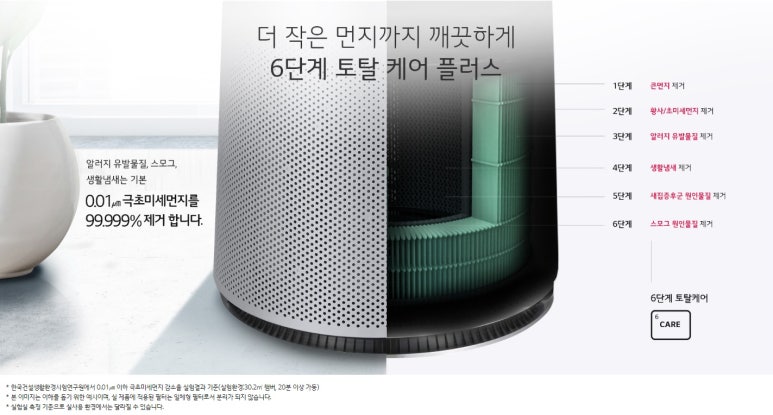 더깨끗토탈케어 이미지
