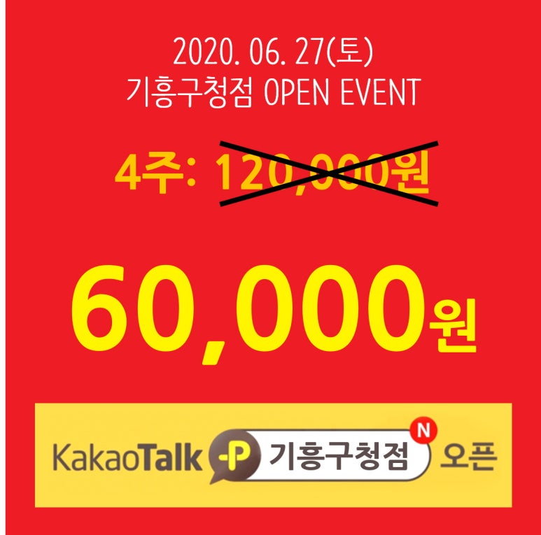 공간샘스터디카페기흥 이미지