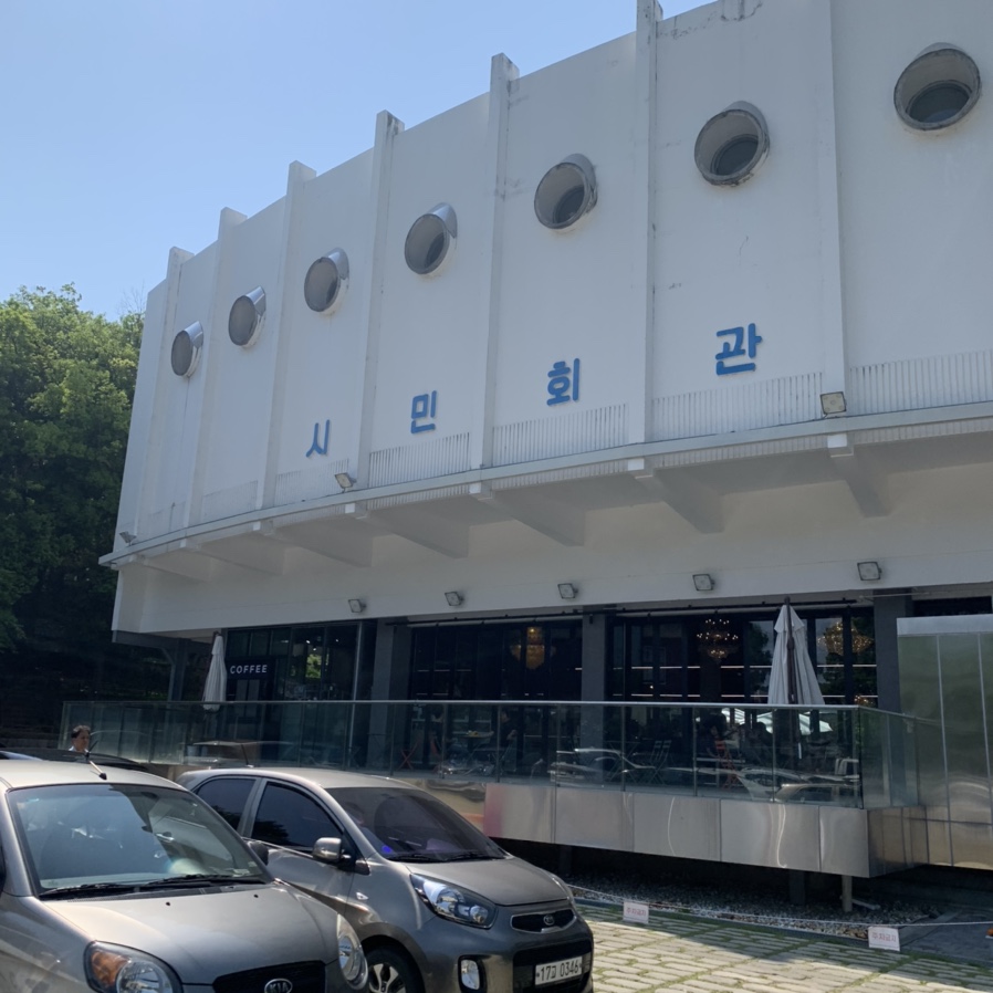 구동커피 이미지