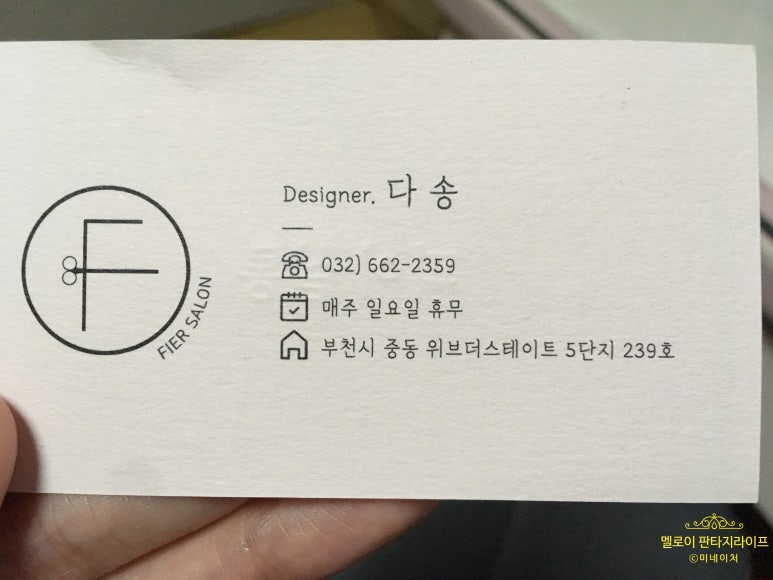 피어살롱 이미지