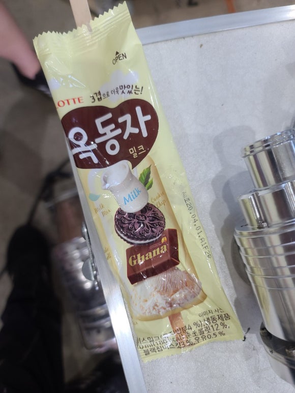 탱자몰 이미지