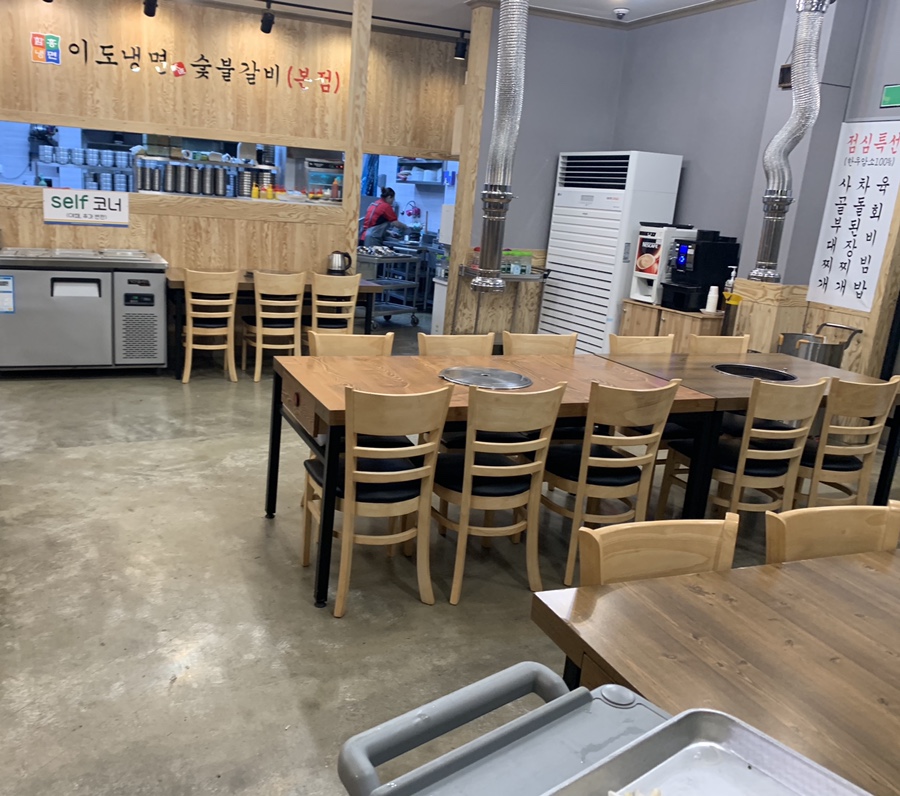이도냉면숯불갈비 이미지