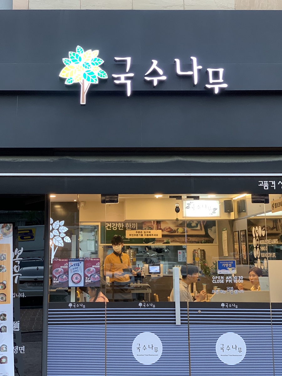 국수나무안산 이미지
