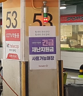에스카워시 이미지