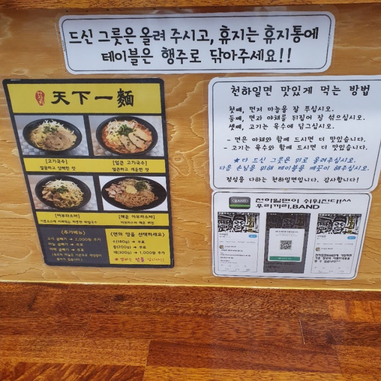 천하일면 이미지