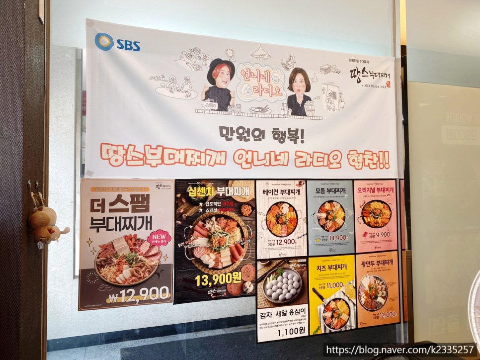 파리바케트( 수원대 ) 이미지
