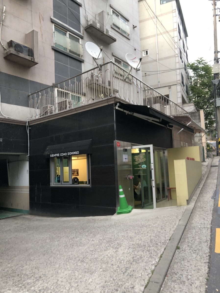 시엠프레꼬모도밍고 이미지