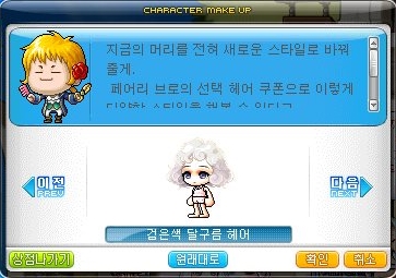 달헤어 이미지