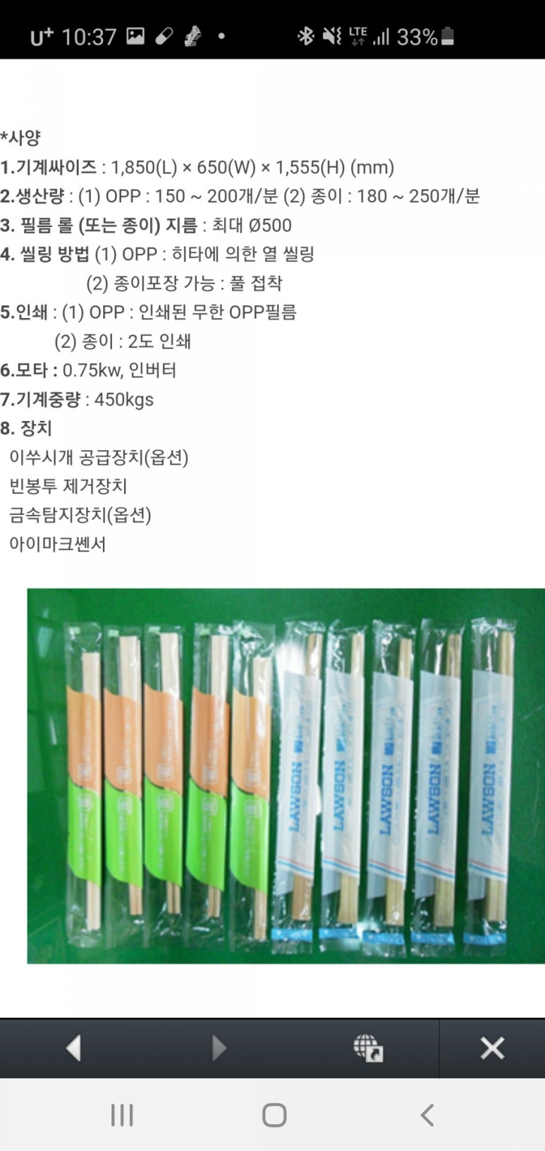 화진산업(주) 이미지
