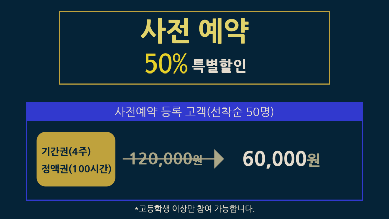 공간샘스터디카페기흥 이미지