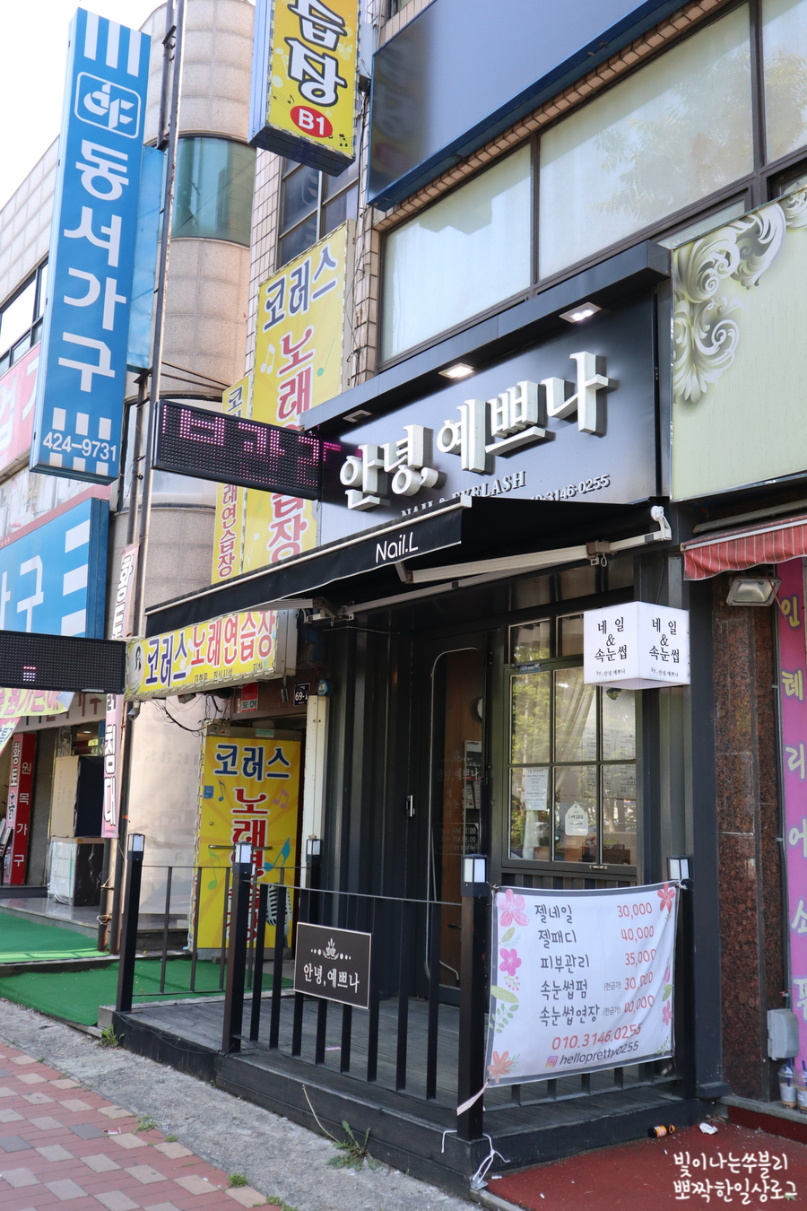 안녕예쁘나 이미지