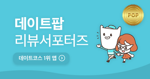 와이테일 이미지