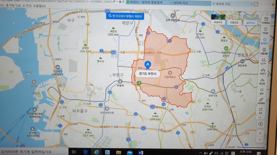 송내주유소 이미지