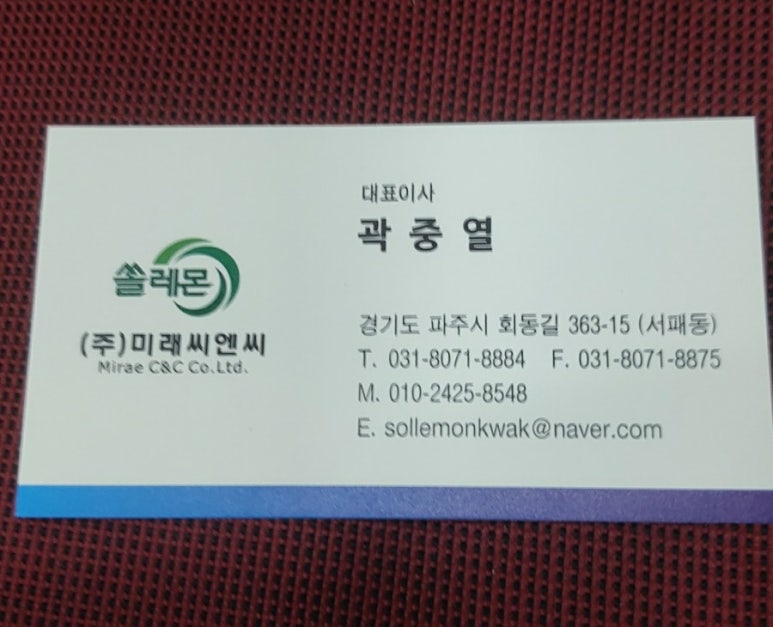 워시블랑부평 이미지