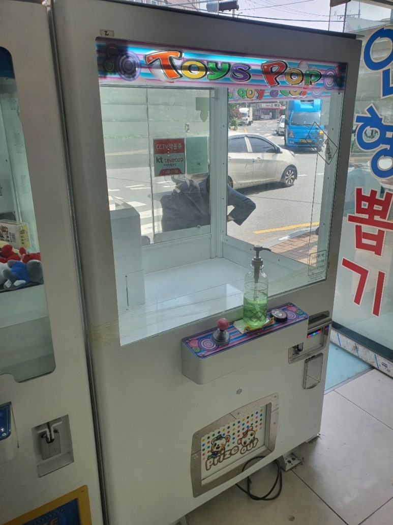 토이즈팝 이미지