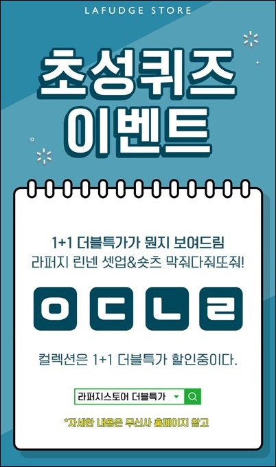 막줘또줘다줘 이미지
