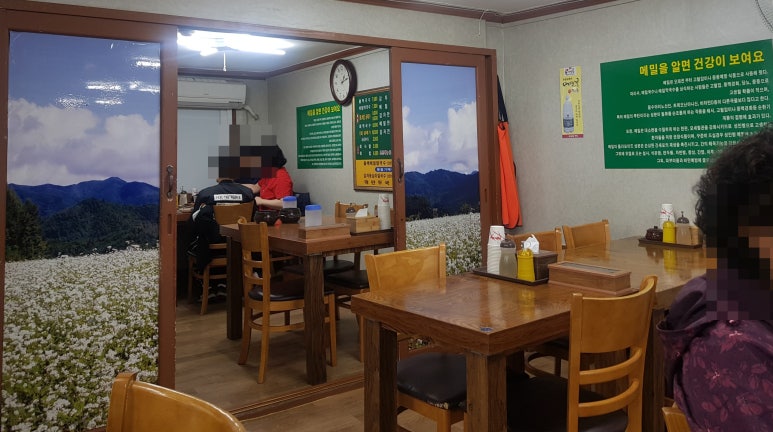 봉평산골메밀촌 이미지