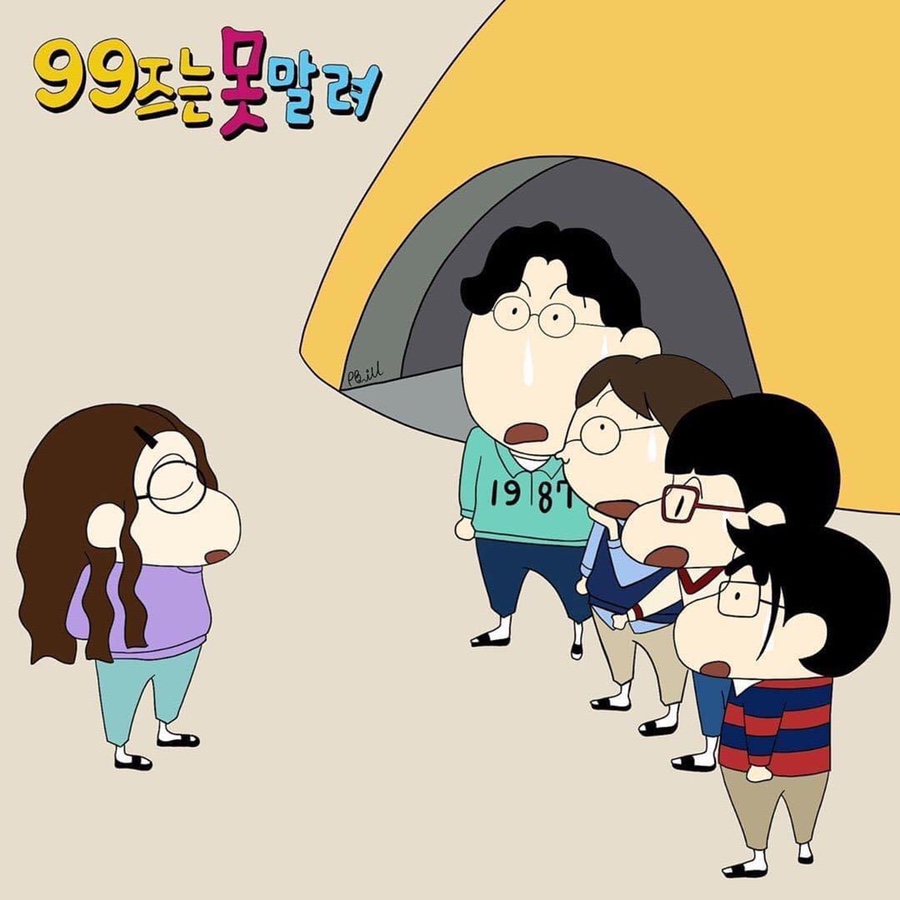 아무고토 이미지