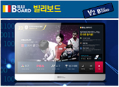 히트당구클럽 이미지