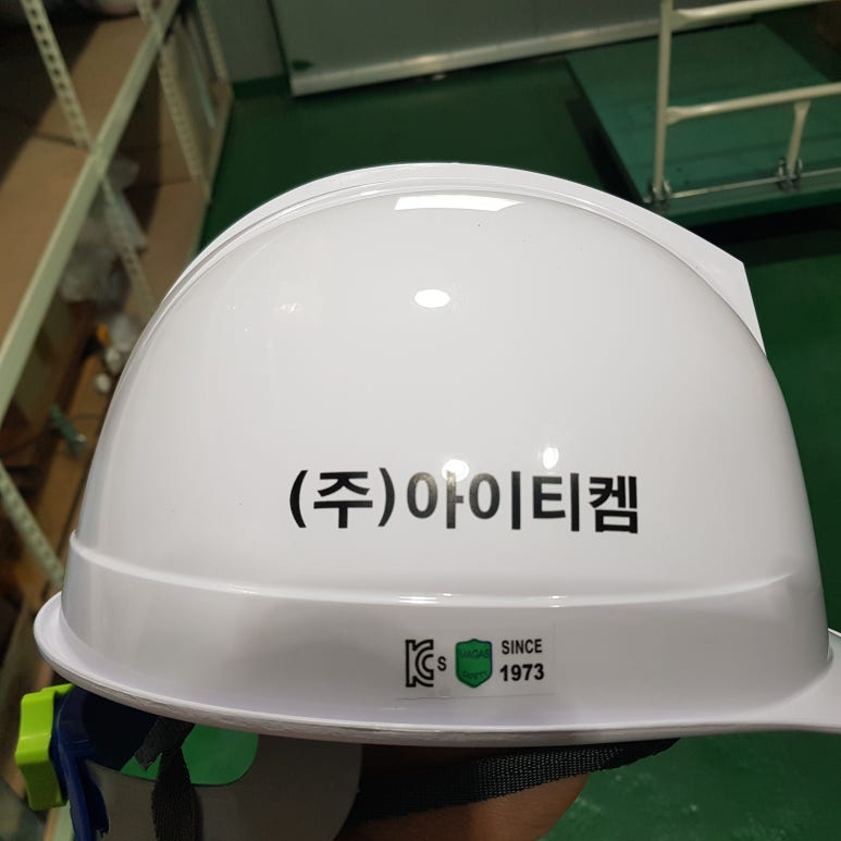 (주)아이티켐 이미지