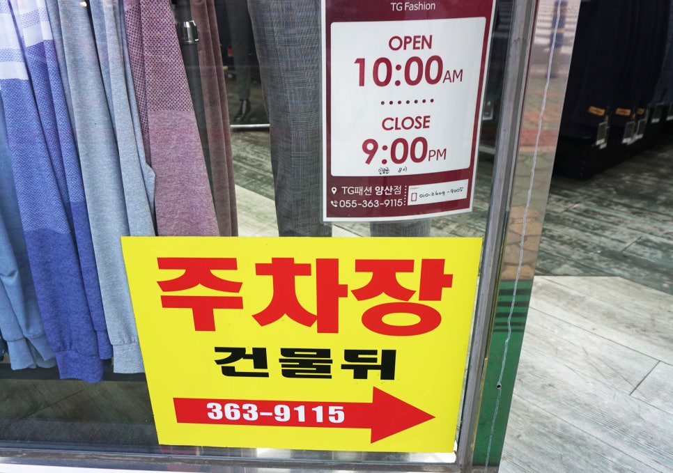 반도턱시 이미지