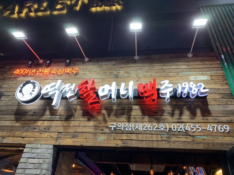 역전까페 이미지