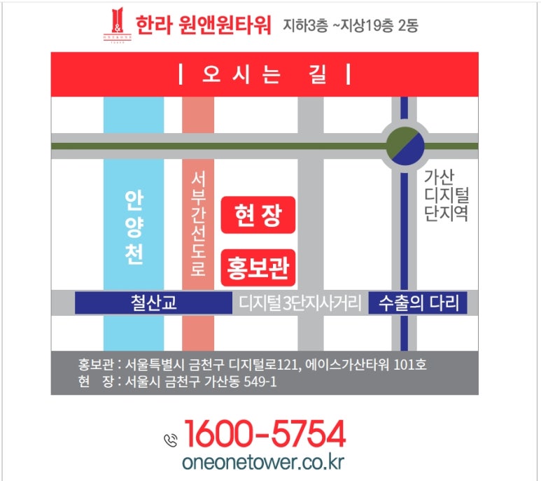 한라산업 이미지