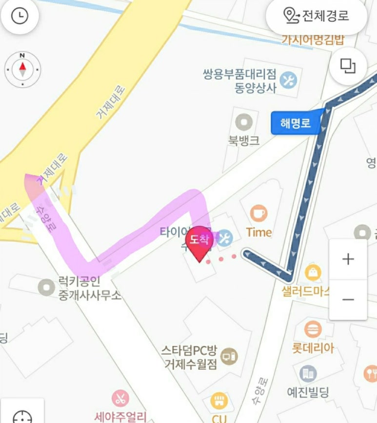 마이펫가든 이미지