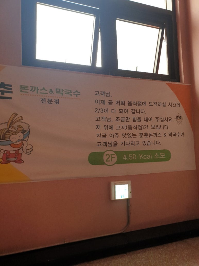 달동남부점블루핸즈 이미지