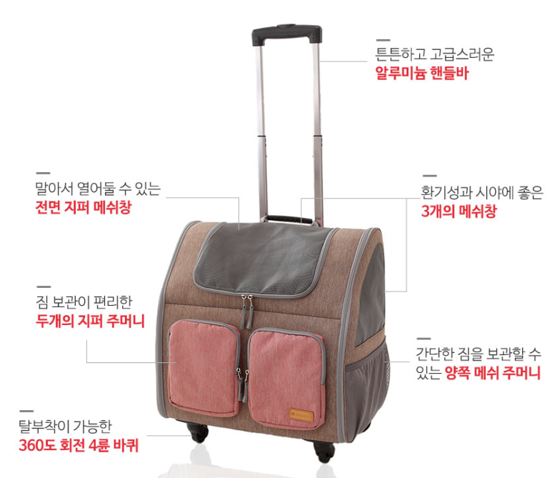 주식회사 코엘 이미지