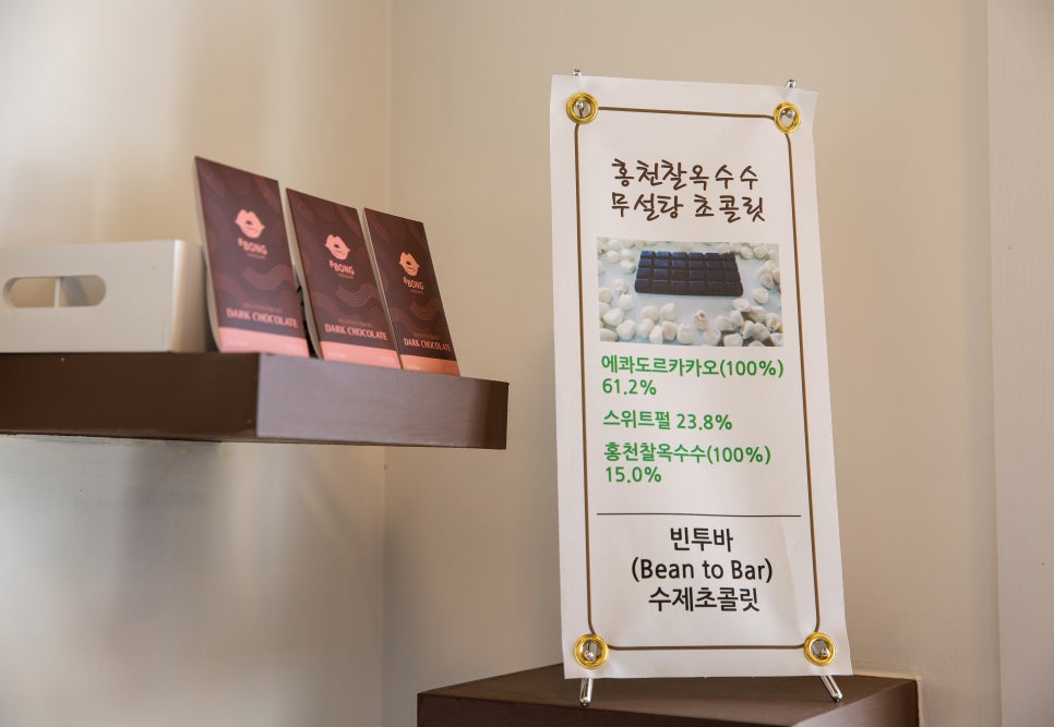샵봉(#BONG) 이미지