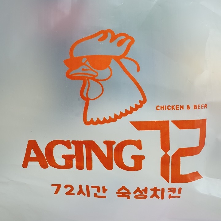 72에이징치킨 이미지