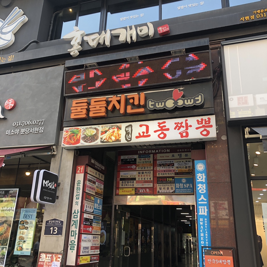분당청년공방 이미지