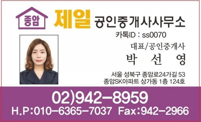 종암어린이집 이미지