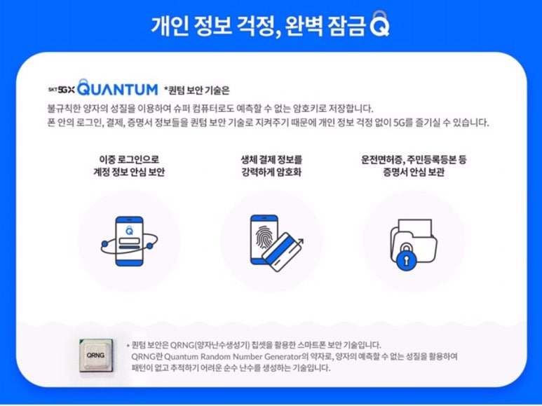 도연통신 이미지