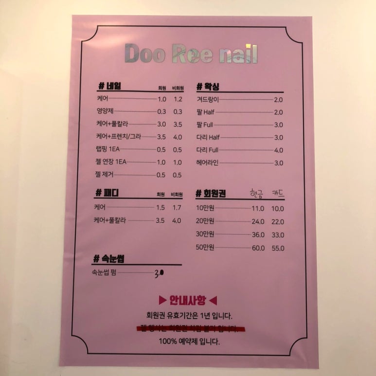 두리네일 이미지