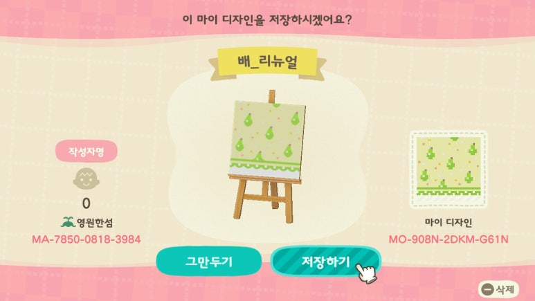 마이디자인 이미지
