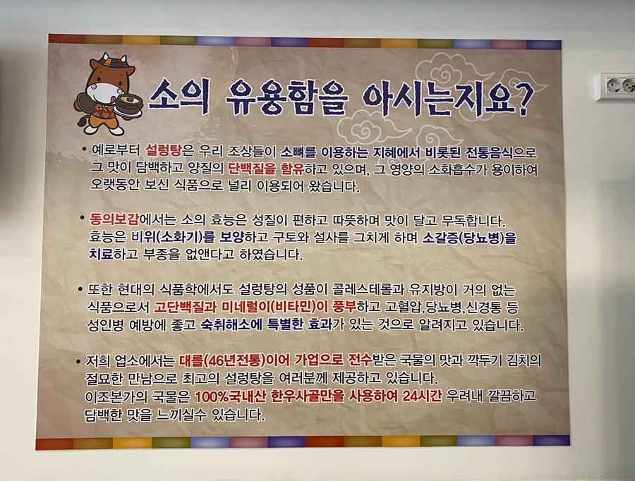 이조본가 이미지