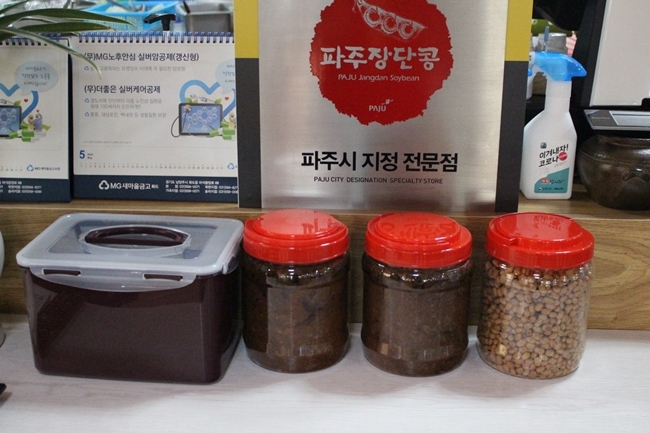 햇살촌 이미지