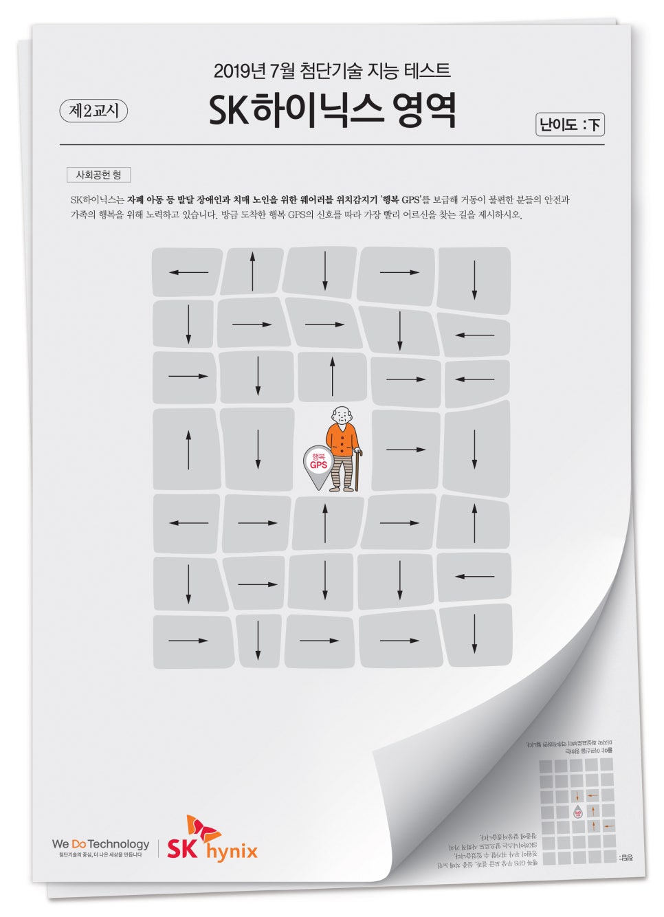 삼성인쇄광고 이미지