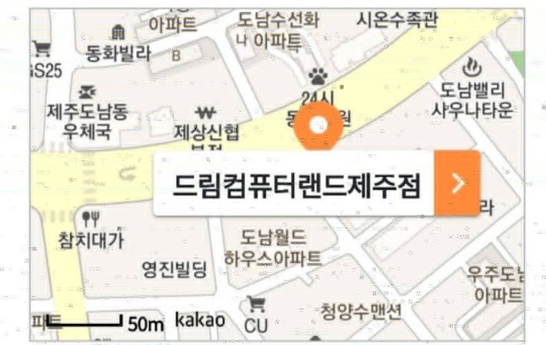 드림컴퓨터랜드 이미지