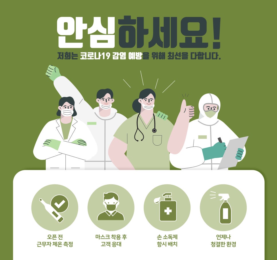 다비드치과 이미지