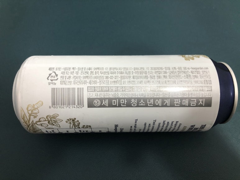 오비맥주(주) 광주공장 이미지