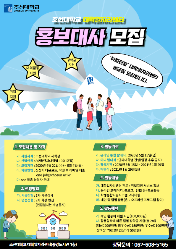 글로벌 일자리 지원센터 이미지