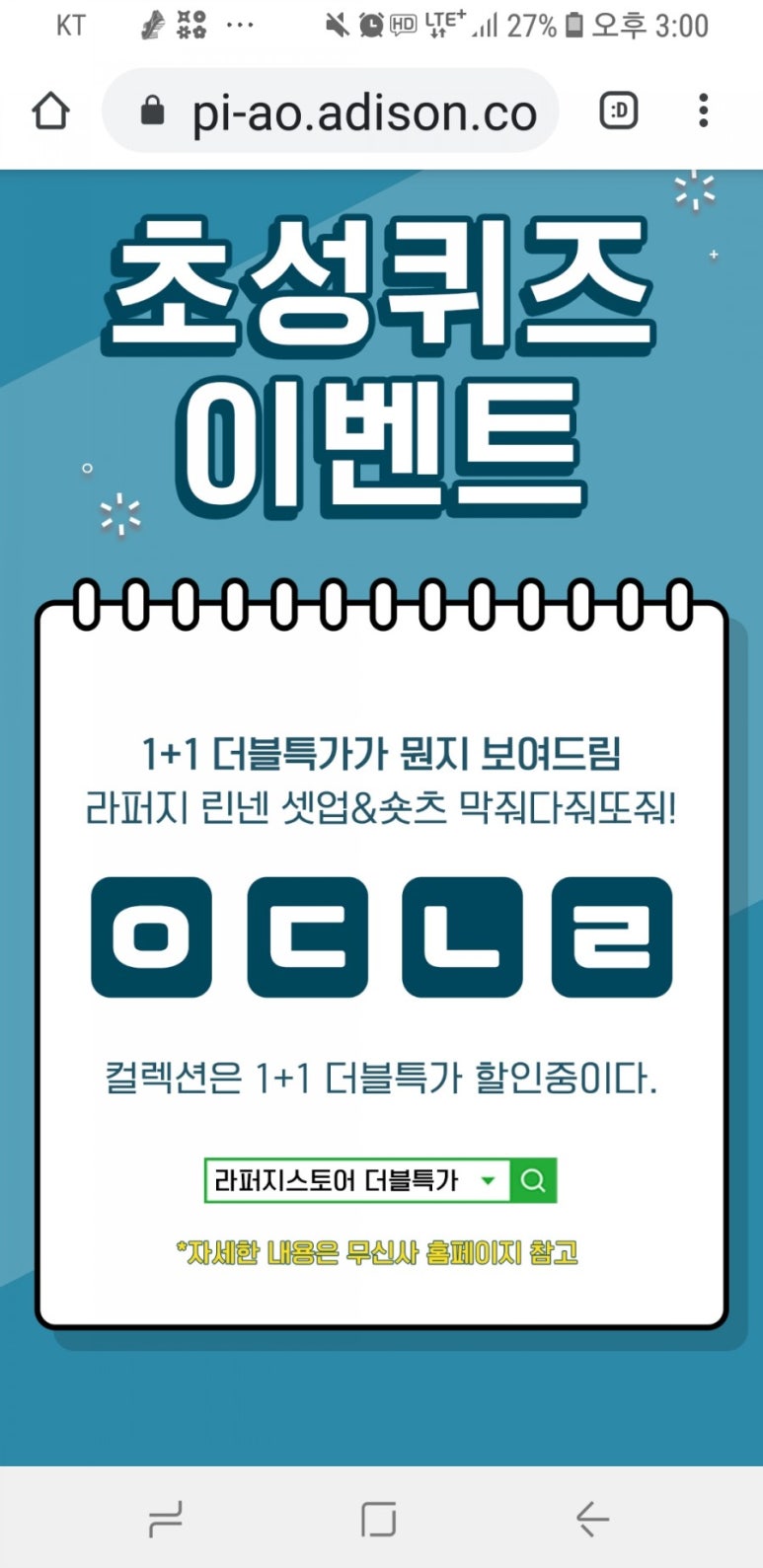 막줘또줘다줘 이미지