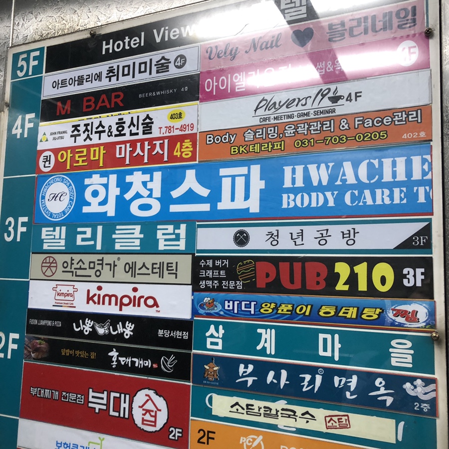 분당청년공방 이미지