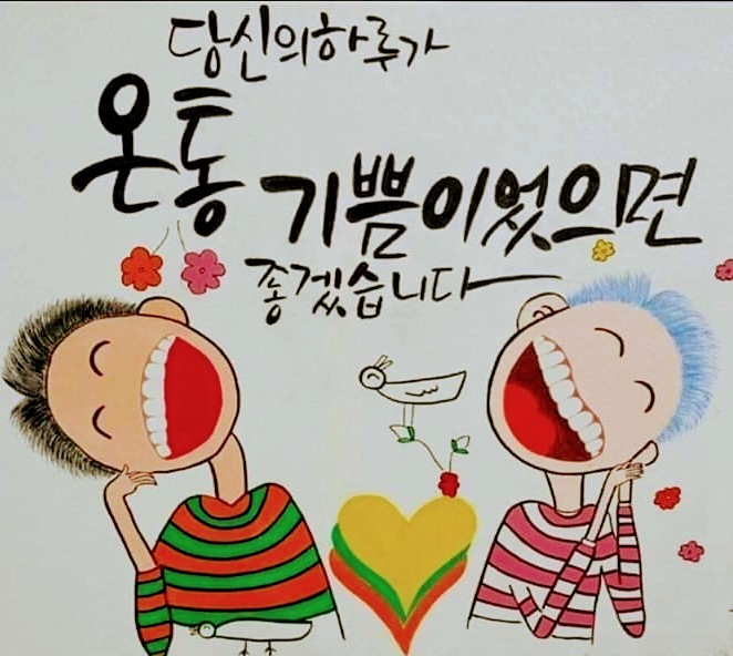 대한힐링 이미지
