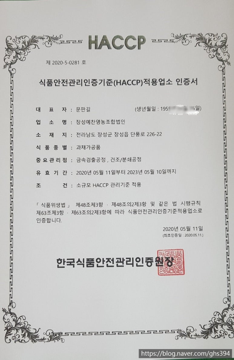풋가실 농원 이미지